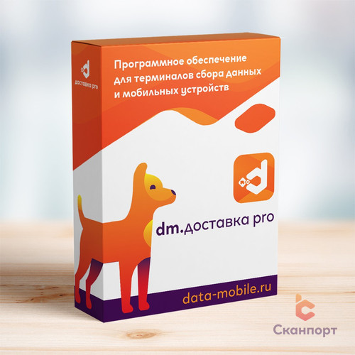 DM.Доставка Pro — изображение программного продукта