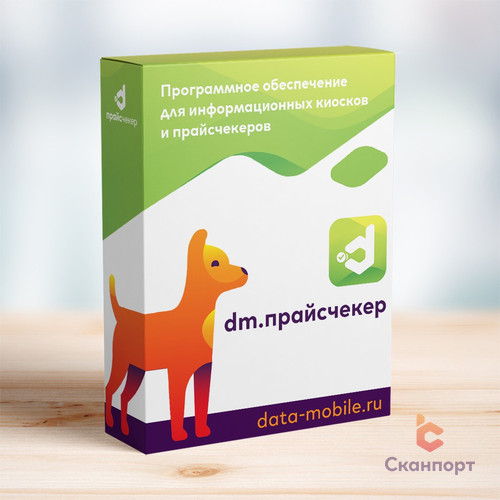 DM.Прайсчекер — изображение программного продукта